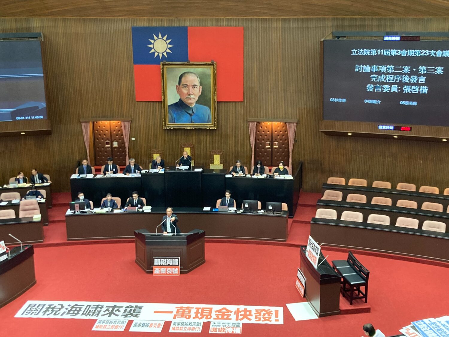張啓楷呼籲中央儘速完成《災後重建特別條例》,並針對災民提出5項「從寬、從優」補助建議。(圖/張啓楷國會辦公室)