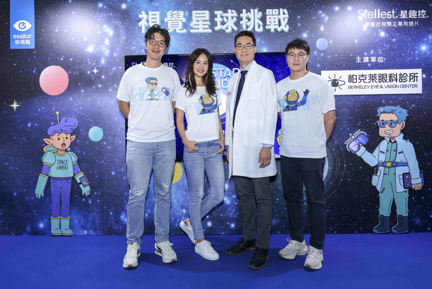 法商依視路陸遜梯卡集團與柏克萊來眼科診所林億倫醫師。(圖/法商依視路陸遜梯卡 提供)