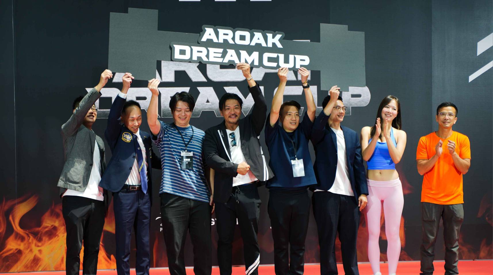 大家一起支持《2025 AROAK DREAM CUP 夢想盃力量大賽》。(圖/夢想盃 提供)
