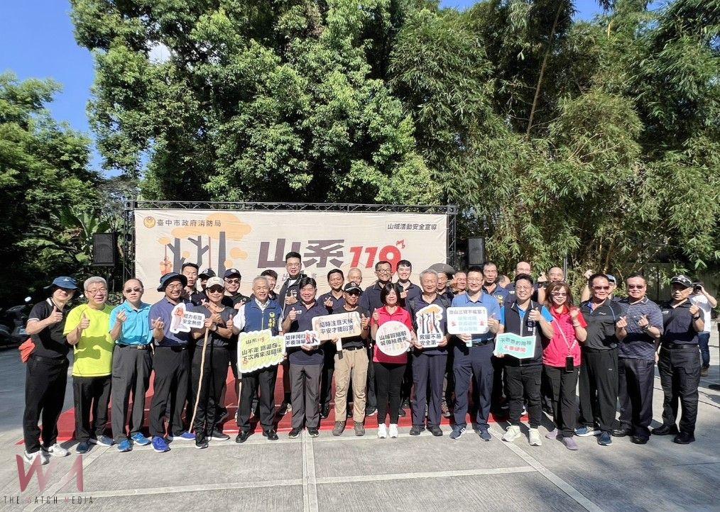 提升民眾登山安全意識 中市消防局辦「山系119大坑出任務」活動 - https://www.watchmedia01.com
